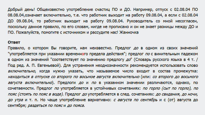 текст при наведении